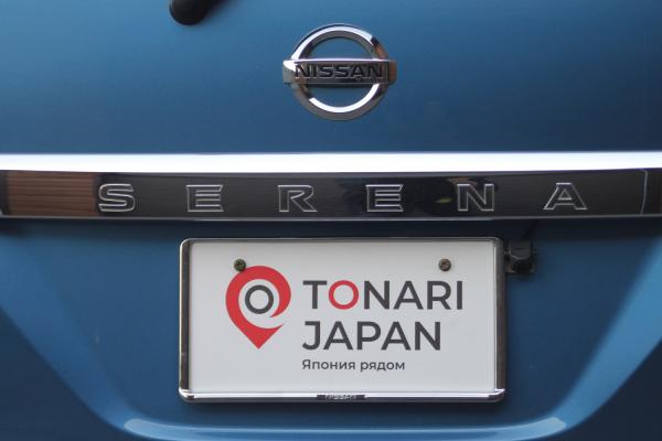 Nissan Serena 2016 синий задний бампер