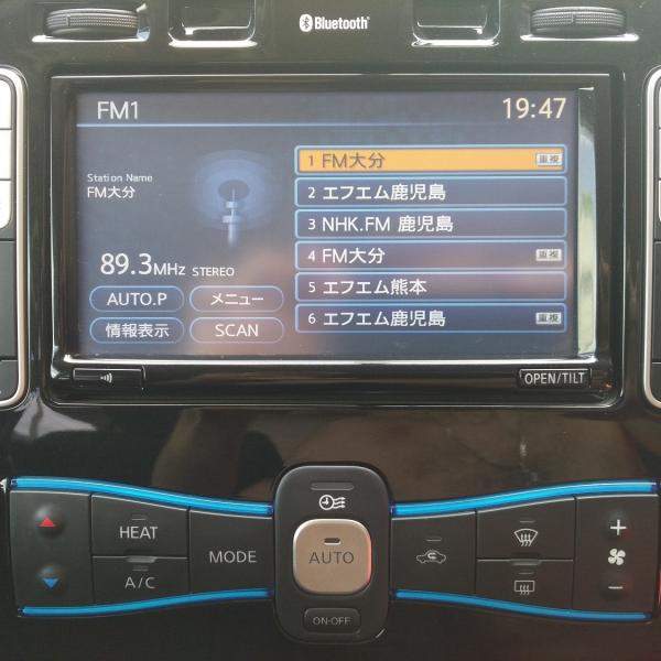 Nissan Leaf 2014 компьютер