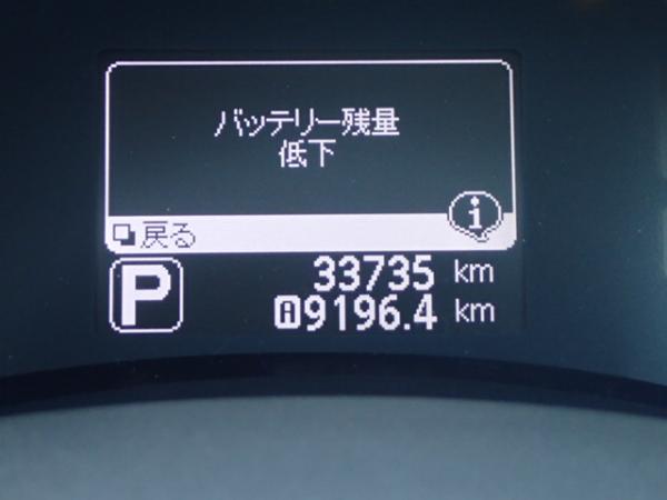 Nissan Leaf I 2013 одометр