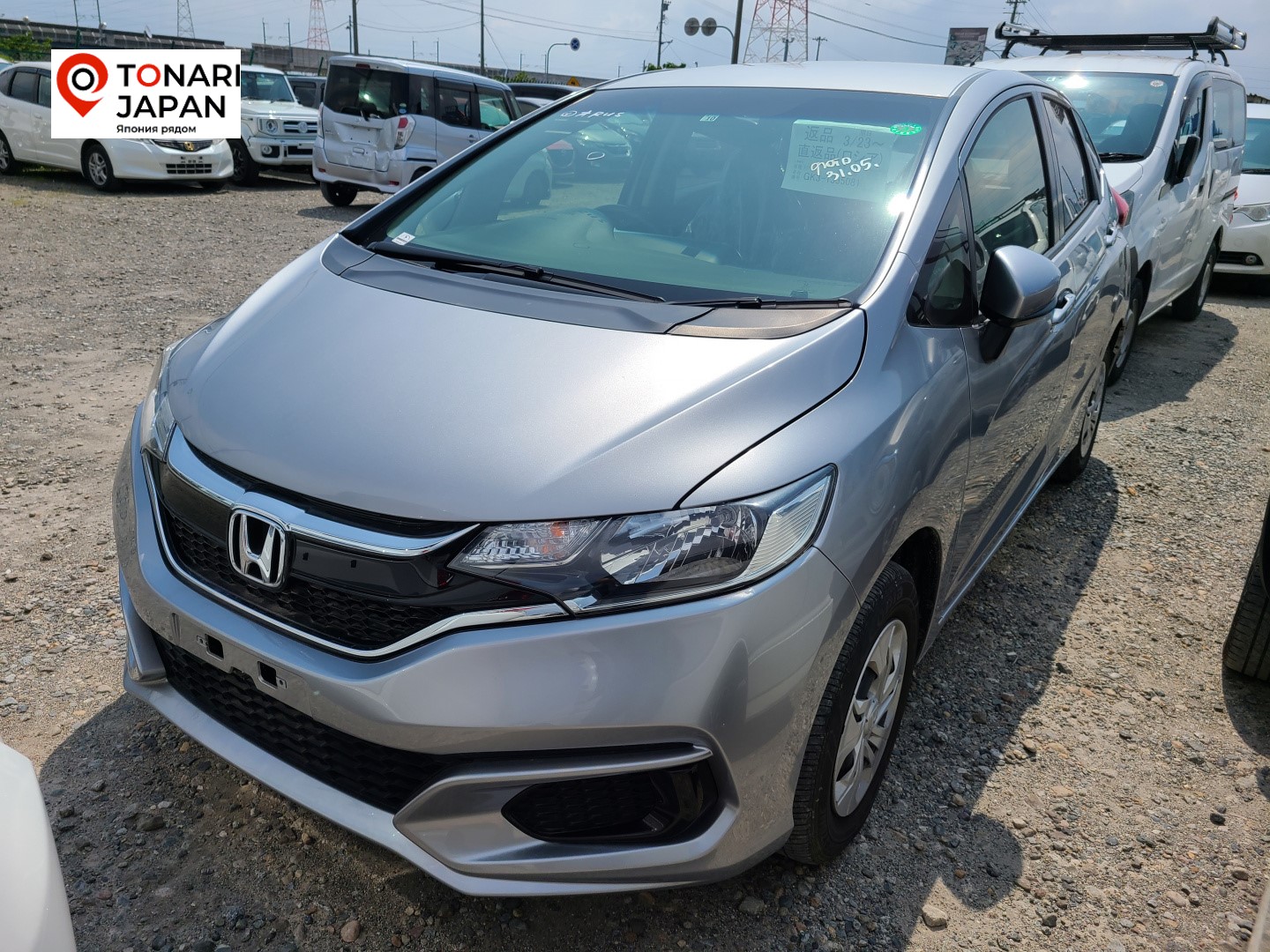 Honda fit рестайлинг. Хонда фит 3 поколения Рестайлинг. Фит Рестайлинг 1. Хонда НСК.