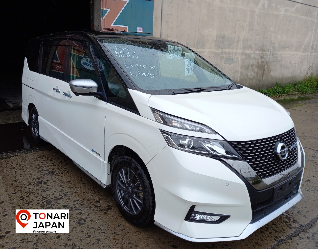 Купить Nissan Serena E-Power V в Краснодаре без пробега по РФ | Цена  автомобиля 2 155 000 рублей | Автомобили из Японии - tonari-japan.ru